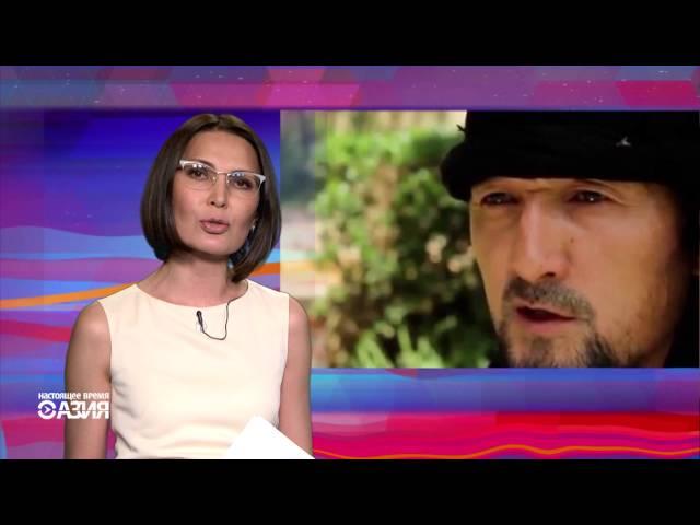 Настоящее Время – Азия. 1 сентября 2016 года
