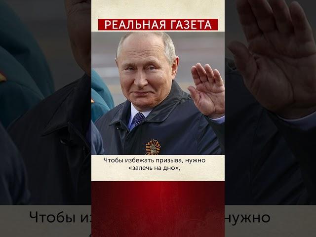 Как избежать призыва в российскую армию #оккупация #призыввармиюрф #призыв #россия
