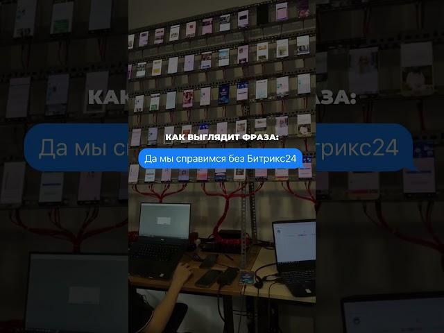тгк: Bitrix24_CP  #bitrix24 #битрикс24 #bitrix24partners #бизнес