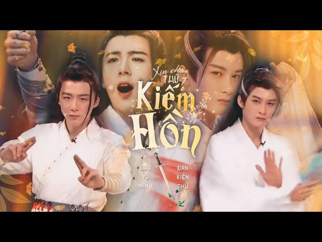 【Vietsub + Kara】Kiếm Hồn - Lưu Vũ Ninh " Múa Quạt " quẩy cùng Đàn Kiện Thứ | Show Xin Chào Thứ 7 |剑魂