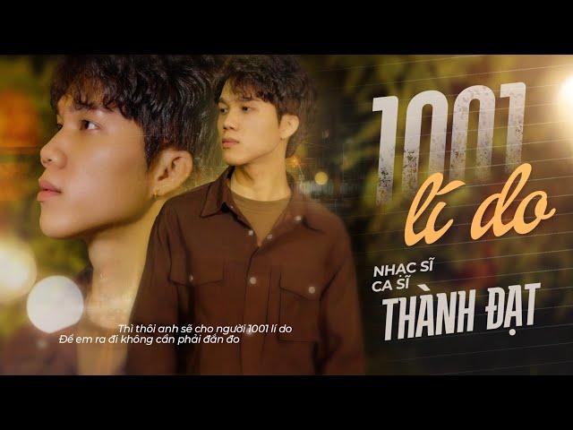 1001 LÝ DO - THÀNH ĐẠT | OFFICIAL MV - Thì thôi anh sẽ cho người một ngàn lẻ một lý do