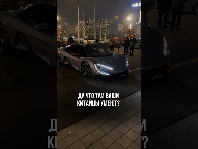 КИТАЙСКИЕ АВТО УМЕЮТ ТАКОЕ #автоизкитая #китайавто #электрокар#машиныизкитая#zeekr #автомобили