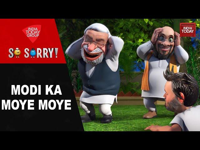 Dawte Chunav | So Sorry | India Alliance | Nitish Kumar | PM Modi | India Alliance Meeting