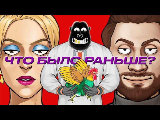 Как ДЕЛАЛИ БИЗНЕС в Российской империи | амоБлог