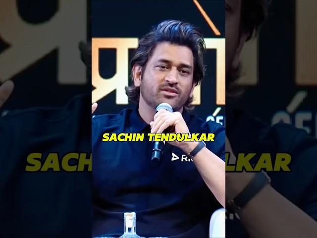 Dhoni's Inspiration- Sachin Tendulkar
