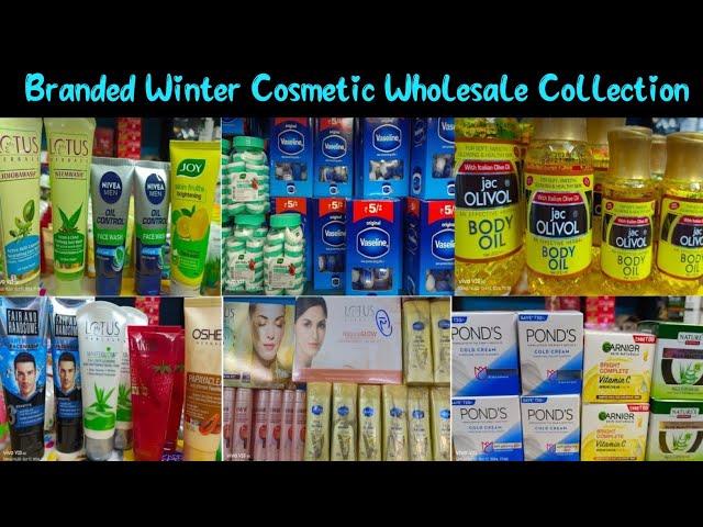 Winter cosmetic wholesale market in kolkata । cosmetic wholesale market in kolkata