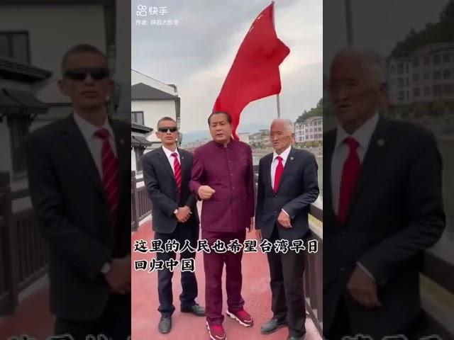 抽象老中之访问台湾带外国口音