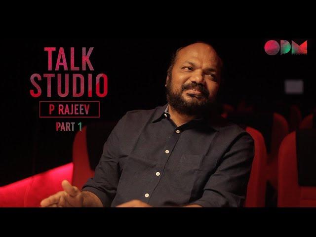 Talk Studio | P Rajeev | Part 1 | OPM Records