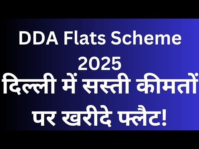 DDA Sasta Ghar Housing Scheme 2025 registration online I DDA Flats Scheme apply online I DDA Flats