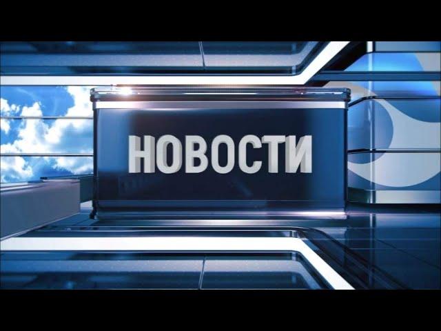 Новости Новокузнецка 9 мая