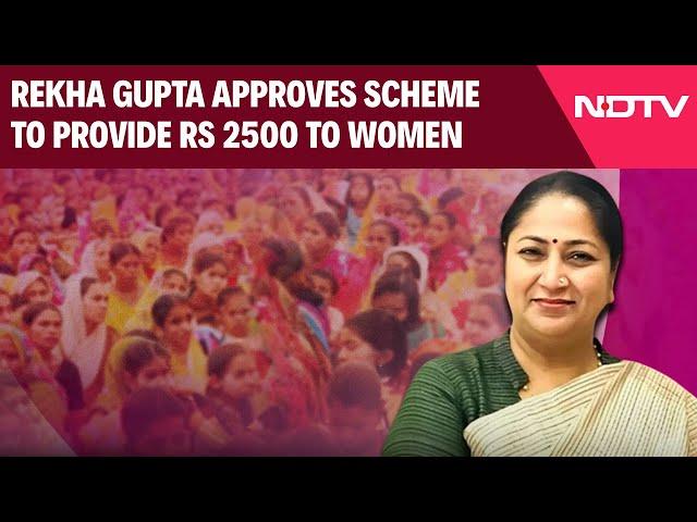 Rekha Gupta News | Rekha Gupta Approves 'Mahila Samridhi Yojana' To Provide Rs 2500 To Women