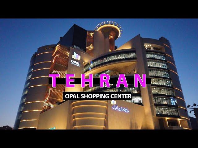 TEHRAN / Opal Shopping Center (مرکز خرید اپال) 2021