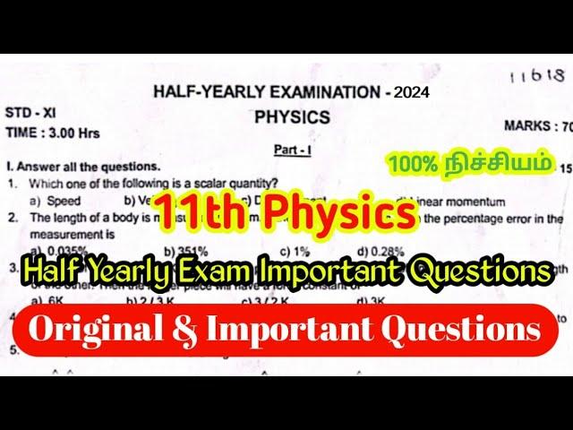 11th Physics Half Yearly Exam Original Question Paper 2024| 11th Physics Important Questions