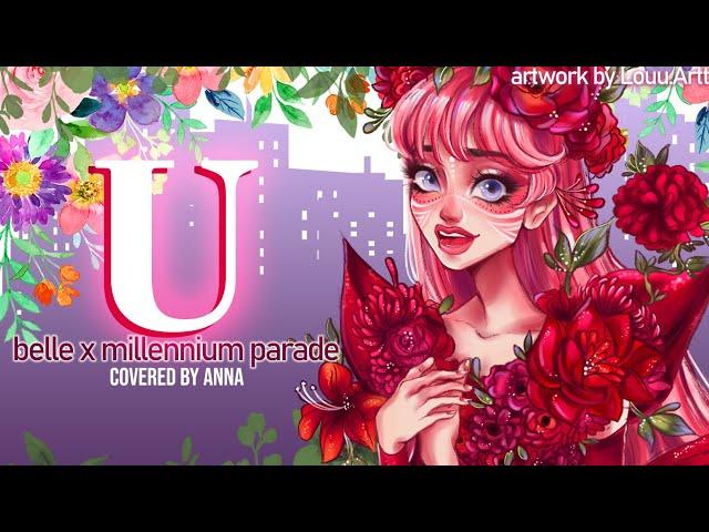 U - Belle (millennium parade × Belle) 【covered by Anna】 | english ver.