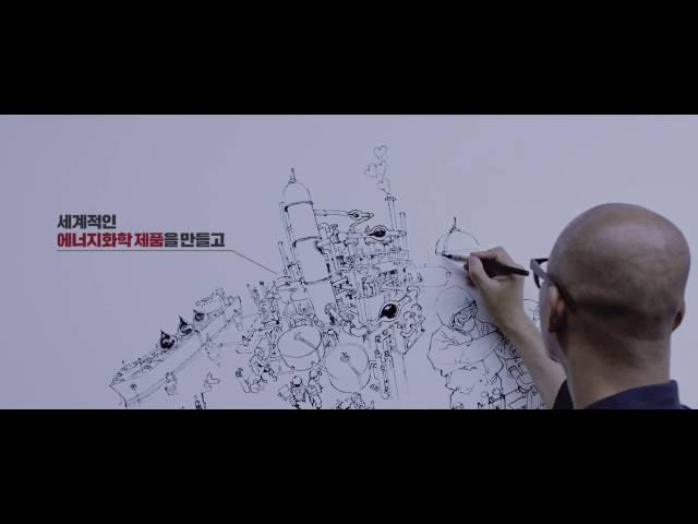SK이노베이션_ Big Picture of Innovation VER.2