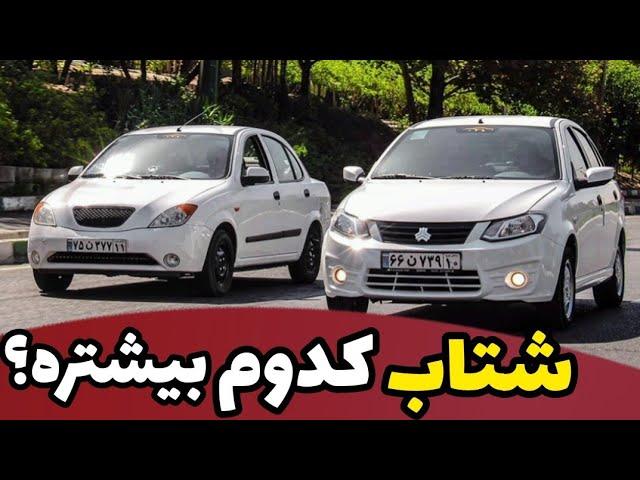 کورس ساینا در مقابل تیبا 1 صندوق دار | تست m15 با ام 15