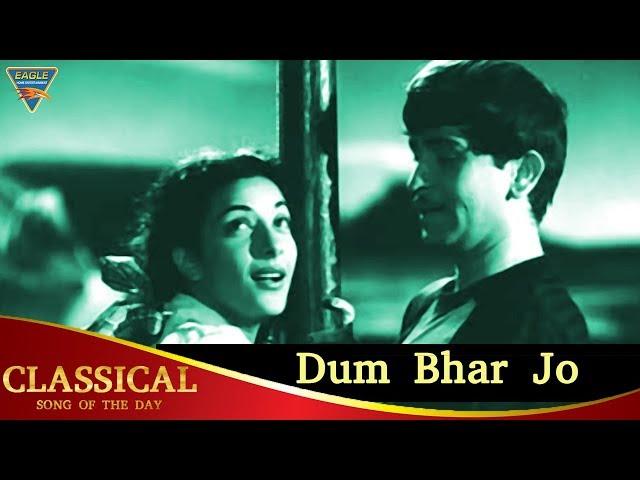 Dum Bhar Jo Udhar Moon Video Song | Classical Song of The Day 13 | Raj Kapoor | Old Hindi Songs