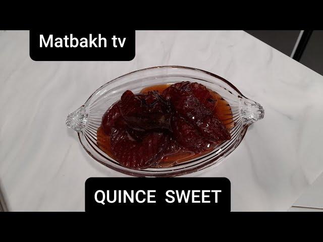 GREEK QUINCE JAM  l  HOW TO MAKE QUINCE SWEET l Matbakh tv vlog 10