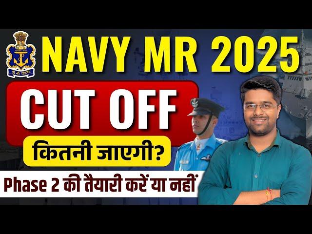 Navy MR Cut Off 2025 | Navy MR New Vacancy 2025 | Navy MR Analysis 2025 | Navy MR 2025 | Kamal Sir