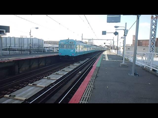 103系HK610編成 531Ｈ浅香発車！