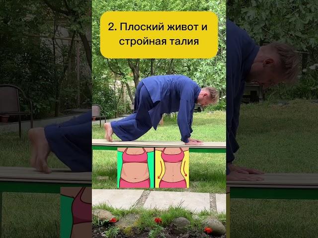 ЗОЖникиУпражнение для здоровья почек. #зож #упражнения #здоровье #счастье #мир #бог #любовь #тайчи
