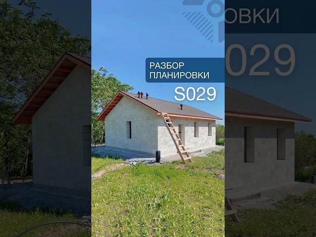 Удобно ли жить в этом доме? #планировкадома #дизайндома #проектированиедома
