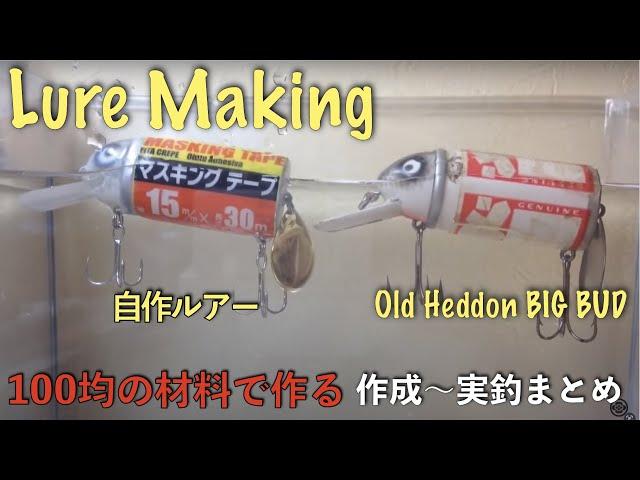 How to make Big Bud| Old Heddon lure consideration story | Big Bud