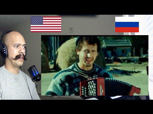 American Reacts To Игорь Растеряев Комбайнеры