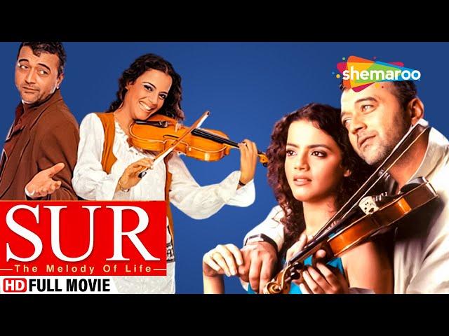 Sur Full Hindi Movie | सुर 2002 | Lucky Ali, Gauri Karnik, Simone Singh, Achint Kaur