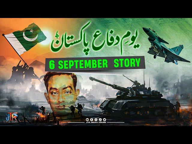 Complete Story of 6 September | JTR Media House