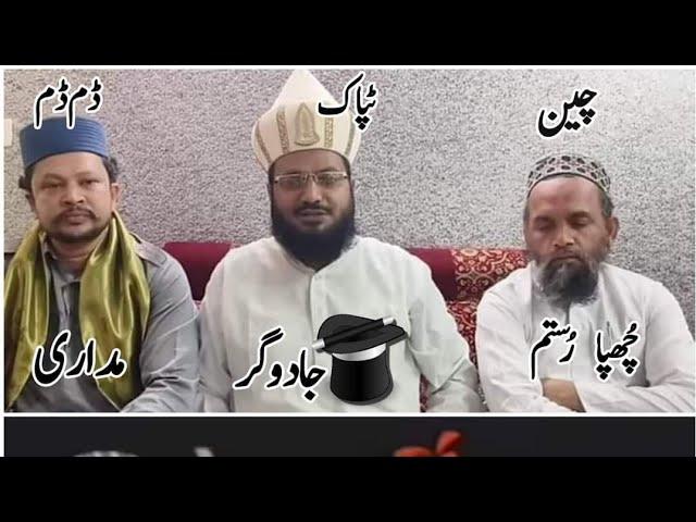 Bangalore Munazara Ki Zarurat kyon Padi/Qari Zulfiqar Raza Noori  #Bangalururmunazara #munazara