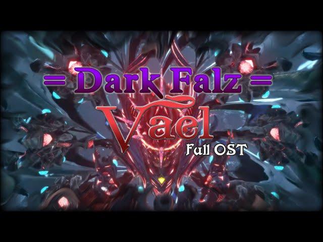 Theme of Dark Falz Vael/ダークファルス・ヴァエル [PSO2:NGS]