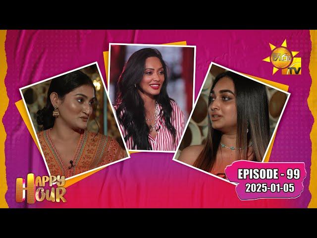 Happy Hour  - Nithya & Deshani | Episode - 99 | 2025-01-05 | Hiru TV