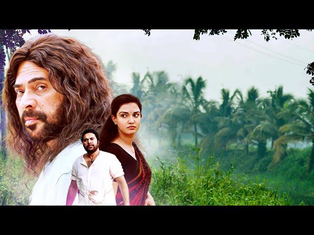 Karishma Kudrat Ka | Mammootty, Honey Rose | New Full Hindi Movie | Daivathinte Swantham Cleetus