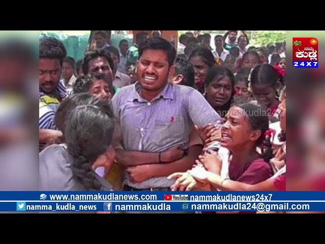 Namma Kudla news 24X7;Teachers Transfer