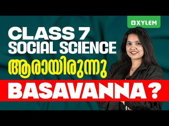 Class 7 Social Science - ആരായിരുന്നു Basavanna..? | Xylem Class 7