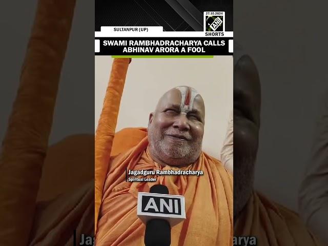 “मूर्ख है वह...” Swami Rambhadracharya’s first reaction on Abhinav Arora