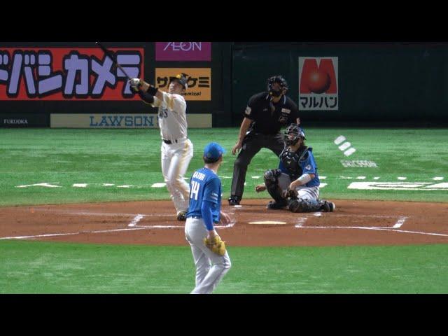 初回から大逆転ホークス近藤健介‼️復活確信・勝越しホームラン2024.10.17️ソフトバンクホークス対日本ハムファイターズ