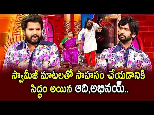 Hyper Aadi Top 5 Jabardasth Skits | 19th January 2024 | Jabardasth | ETV