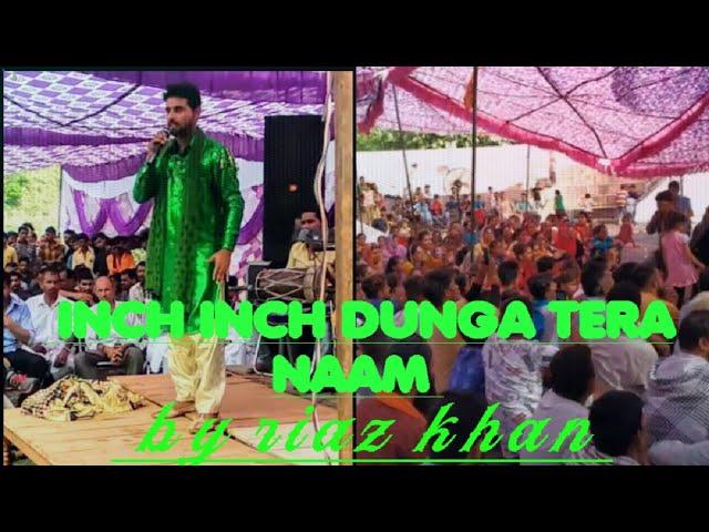 Inch inch dunga Tera naa likhya || official Video || Riaz Khan ||@Riazkhanofficiall