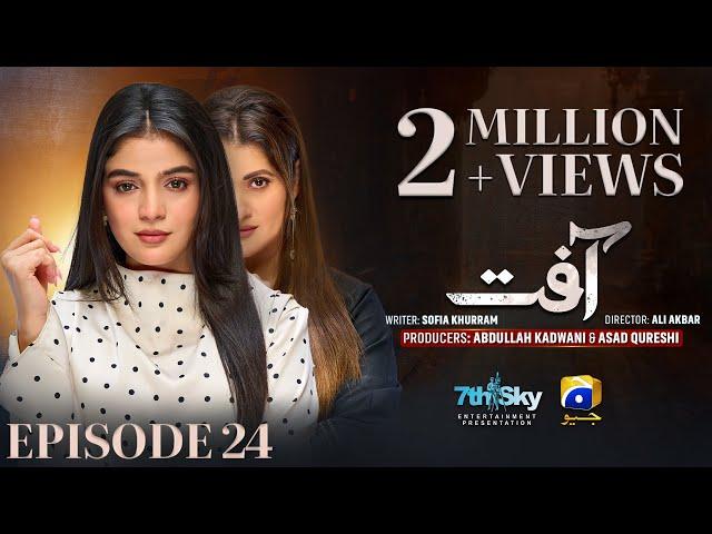 Aafat Episode 24 - [Eng Sub] - Laiba Khan - Ali Abbas - Hibba Aziz - 7th November 2024 - HAR PAL GEO