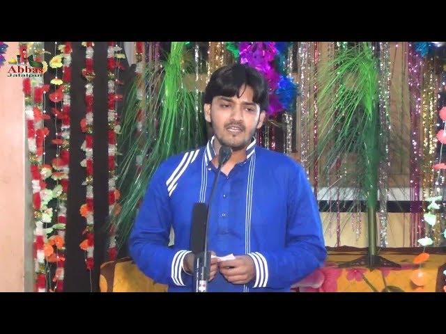 Janab Sohail Bastvi | Jashn-e-Shahzada-e-Sulh 2018 Chhota Imam Bargah Jafrabad Jalalpur