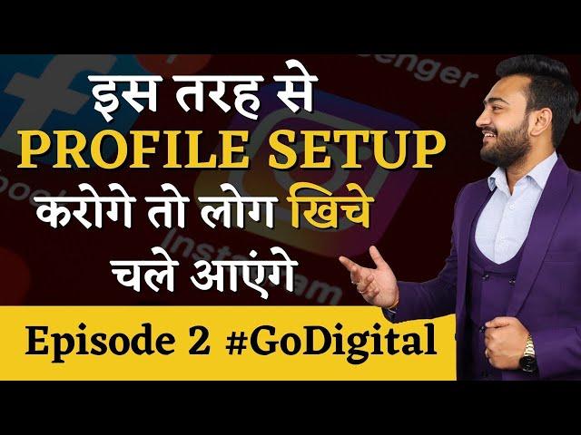 Professional Profile कैसे Set Up करें? | Magnetic Marketing Tips | Go Digital Series Ep. 2