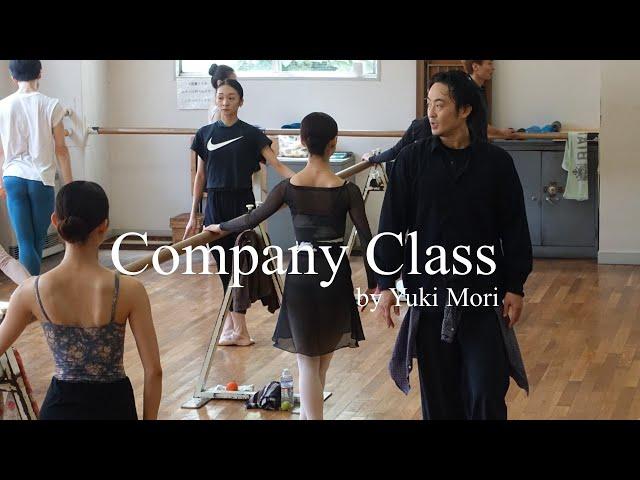 【クラス映像公開】振付家・森優貴さん指導によるカンパニークラスの様子を公開します！