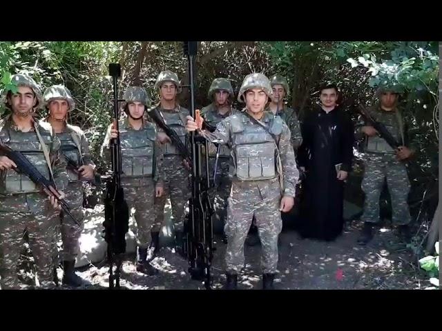 MESSAGE FROM ARMENIAN ARMY. WE ARE STANDING STRONG LIKE OUR MOUNTAINS !