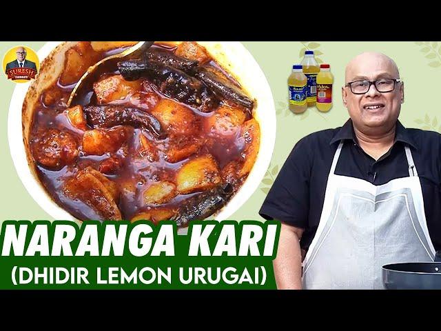 #BiggBoss4 Suresh Chakravarthi's | Kerala Spl Naranga Kari | திடீர் Lemon ஊறுகாய் | Chak's Kitchen