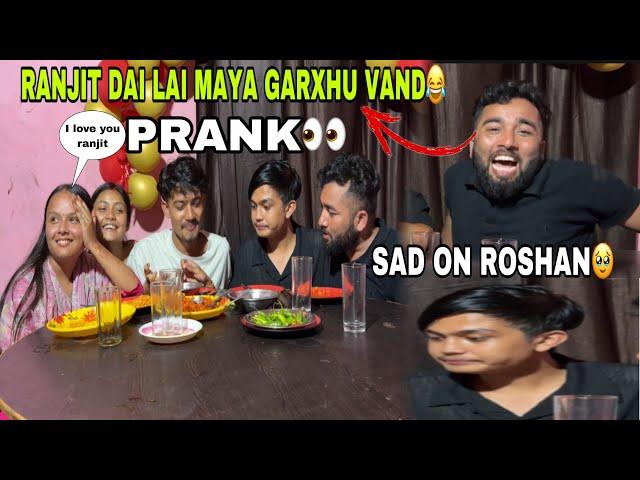 PRANK ON ROSHAN MA RANJIT DAI LAI MAYA GARXHU🫨ROSHAN ON SADREACTION ROSHAN KO‼️