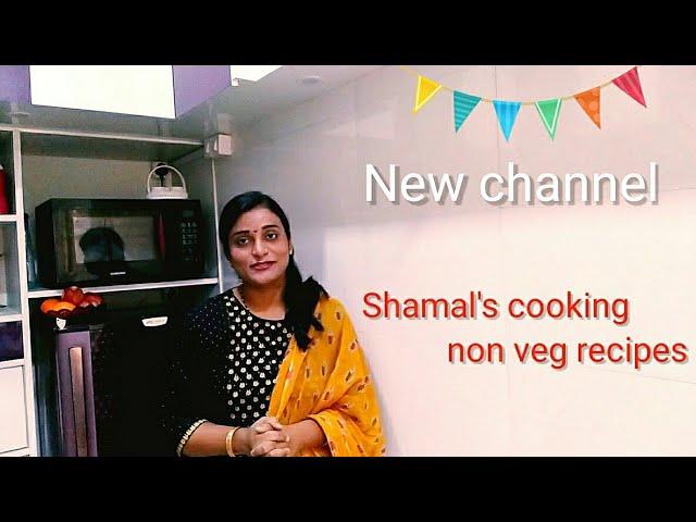 हमारा नया चैनल। New announcement for new channel । Shamals cooking non veg recipes । Shamals cooking