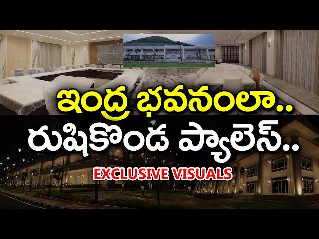 Rushikonda Palace Exclusive Visuals : PDTV News