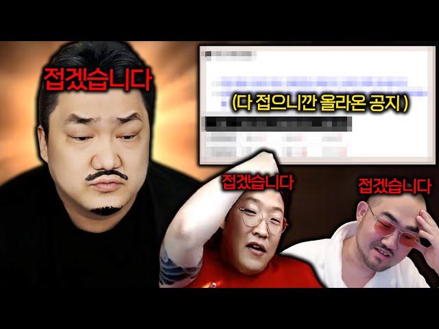 리니지M (충격) 1시간만에 신섭이 망해버리자 NC가 올린 역대급 공지 ft불도그 이문주